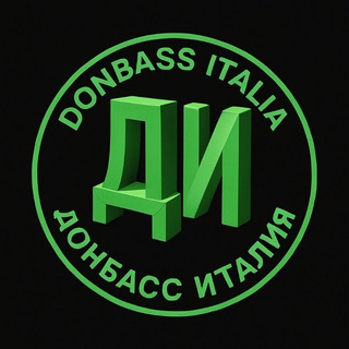 Donbass italia